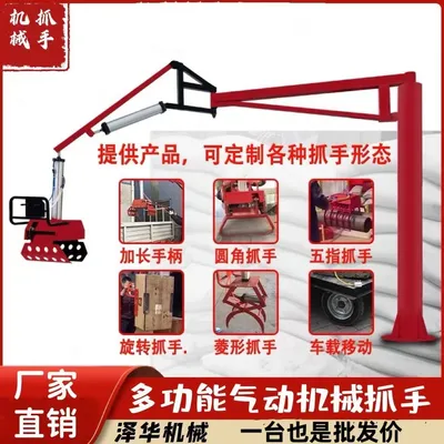 保德县雄克卡盘爪schunk机械抓手303542PZN-plus 100-1-IS汰慷秒报价